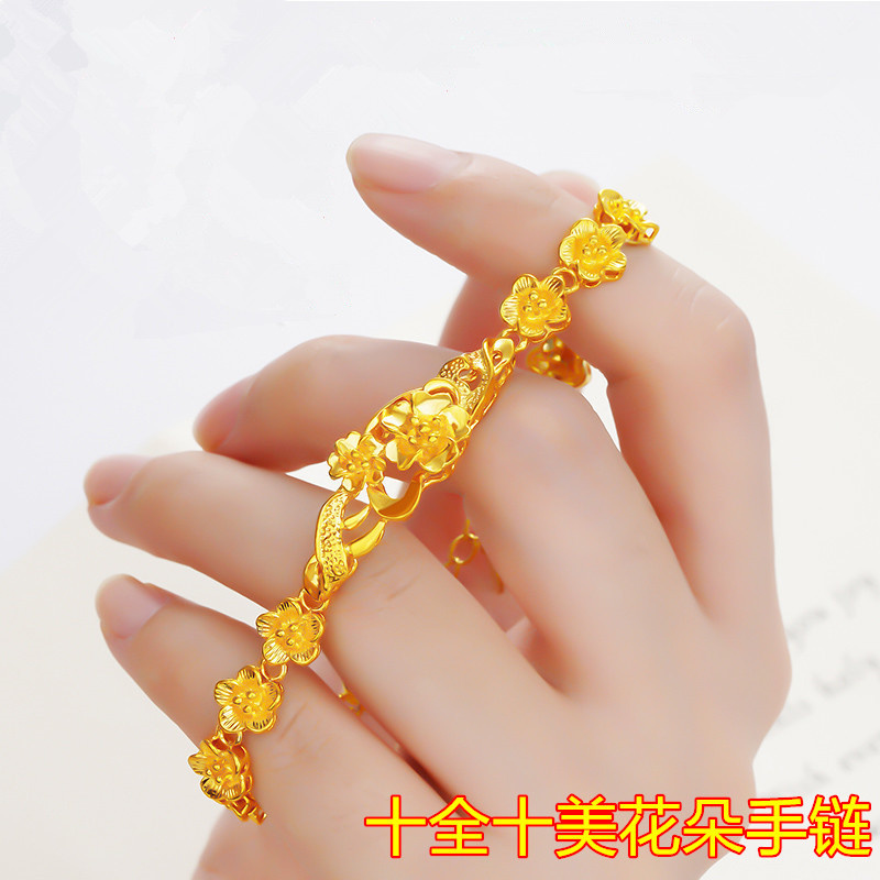 UMQ สร้อยข้อมือทอง24K 999เต็มร - Rose Gold Bracelet บทวิจารณ์และราคา